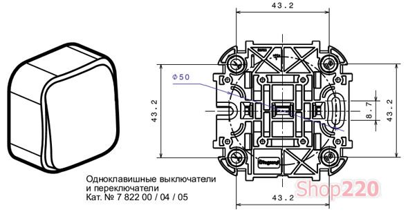 Габаритные размеры выключателя Legrand Quteo